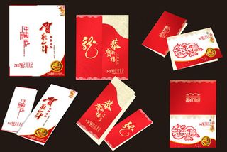 2012春节贺卡邀请涵设计PSD素材