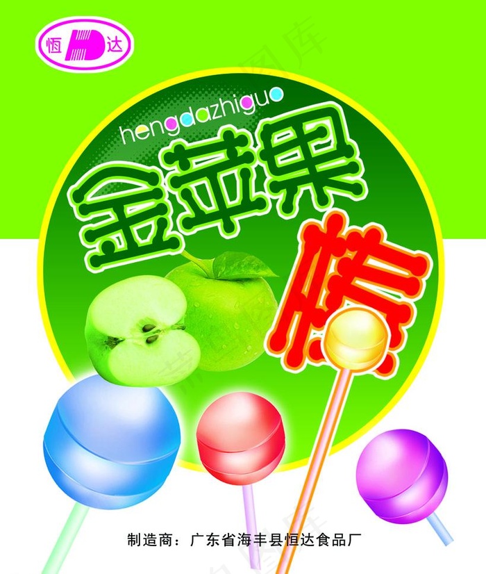 棒棒糖包装图片