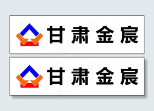 甘肃金宸胸牌