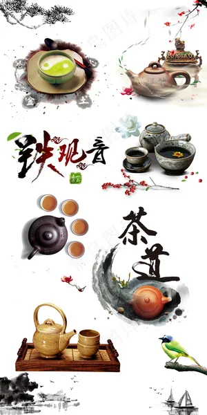 淘宝天猫中国风茶叶茶具设计素材 淘宝天猫中国风茶叶茶具设计素材
