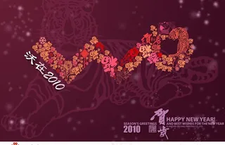 联通新年贺卡设计图片