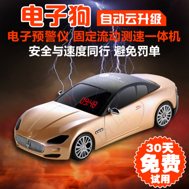 电子狗主图psd模版下载