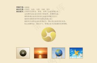 金融 投资 标志图片