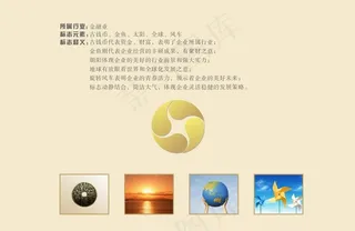 金融 投资 标志图片