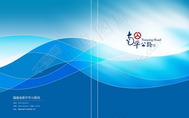 公路建设画册图片(5138X3508(DPI:300))psd模版下载