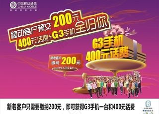 中兴u200图片