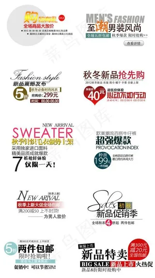 淘宝店铺品牌logo图片