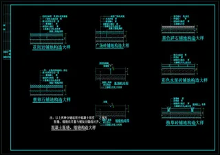 某公园全套景观cad设计图