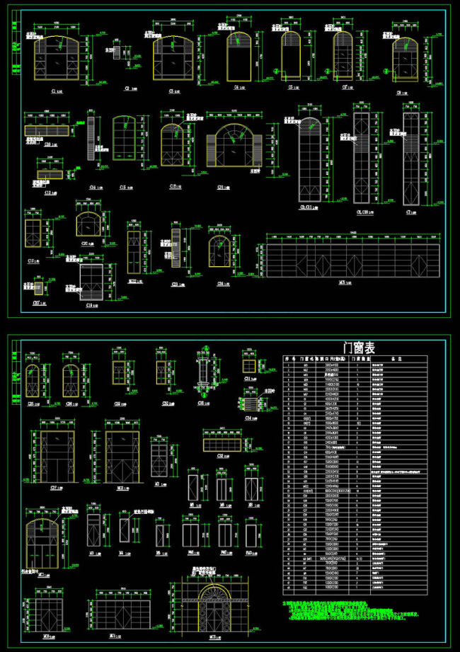 门窗大样cad图纸