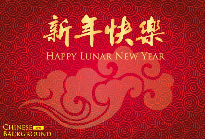 精美红色祥云新春贺卡矢量素材eps,ai矢量模版下载
