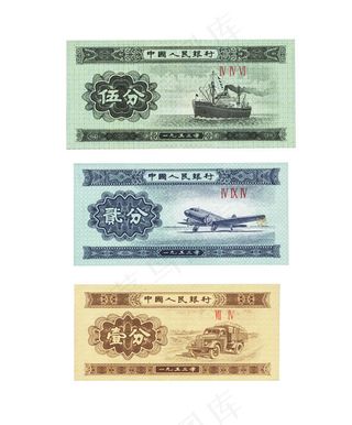 第三套人民币图片psd分层素材