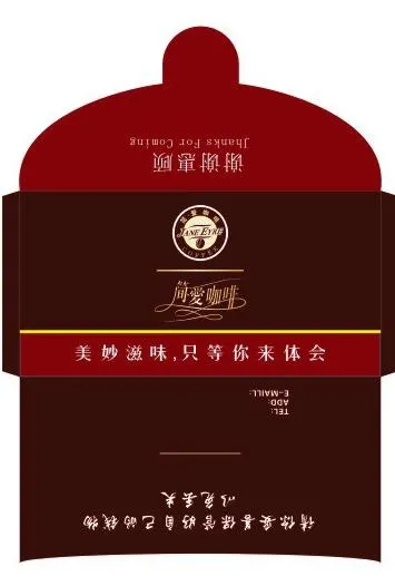 咖啡厅找零袋图片cdr矢量模版下载