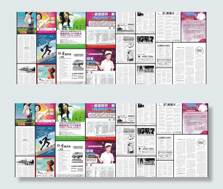 仁爱医院设计画册矢量素材cdr矢量模版下载