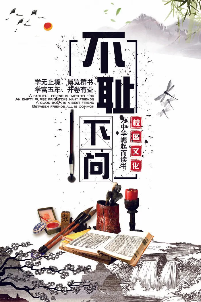 178psd模版下载