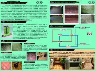 御巢内页蓝色背景