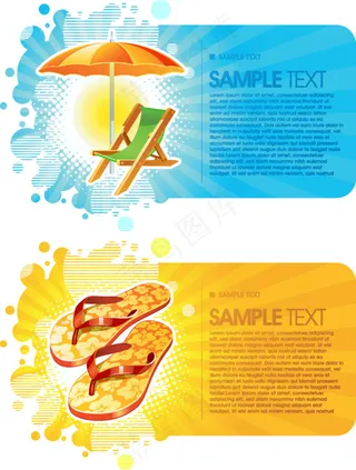 矢量特殊形状夏季潮流卡片背景