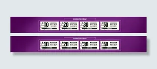 紫色淘宝优惠券天猫促销优惠券模板