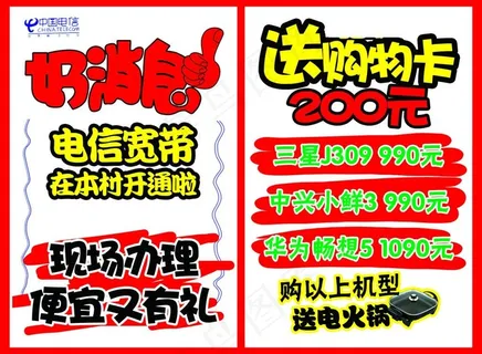 pop手写海报 pop手写海报