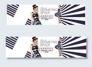 淘宝条纹连衣裙促销淘宝首页通用全屏...