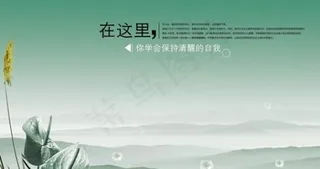 远山渲染意境地产 下载