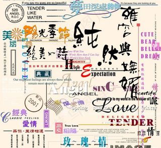 创意美工字图片