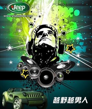 吉普啤酒创意海报图片