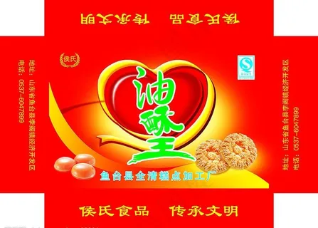 酥饼包装图片 酥饼包装图片