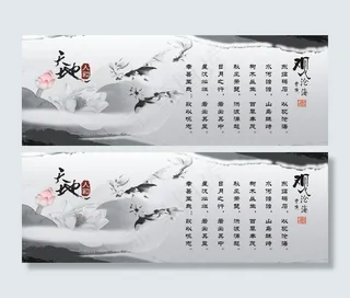 观沧海 水墨画图片