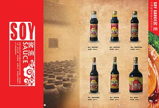 冉邦科技画册内页