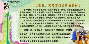 宽容更是为自己创造机会图片