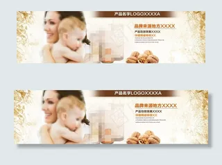 营养产品淘宝首页大海