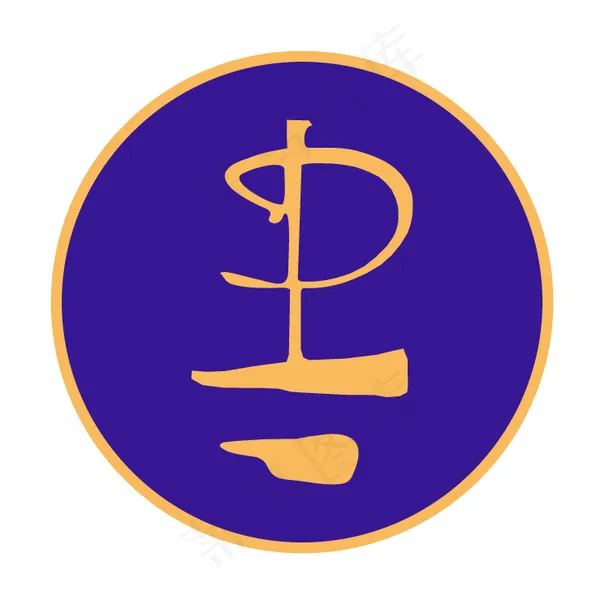 粉红色的弗洛依德1eps,ai矢量模版下载