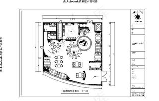 枫丹雨露咖啡厅图片