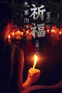 四川九寨沟地震为灾区祈祷祈福