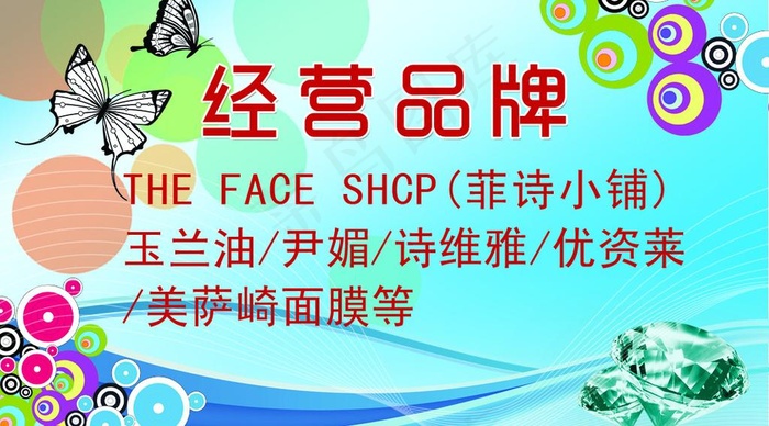 兔年台历图片psd模版下载