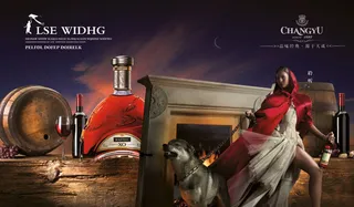 欧式红酒海报广告PSD素材