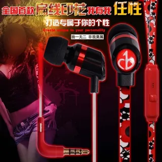 淘宝入耳式耳机主图设计