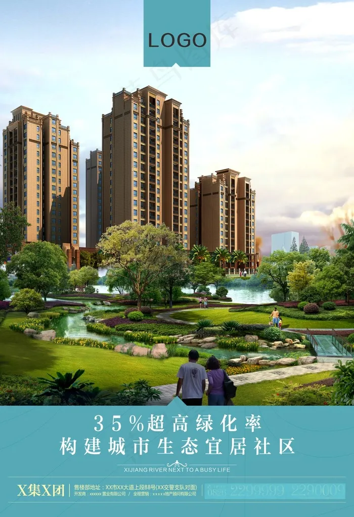 画框展板设计cdr矢量模版下载