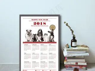 2018年狗年大吉日历挂历素材