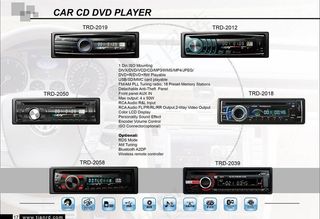 汽车播放器画册