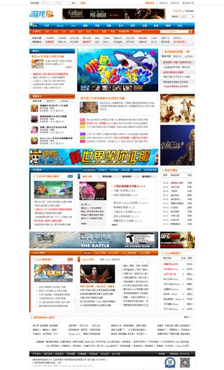 游戏门户源文件