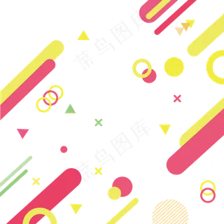 温馨时尚潮流孟菲斯设计,免抠元素