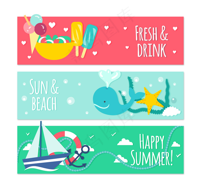 三款夏季素材插画