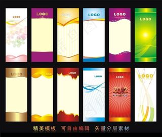 易拉宝展架展板模板矢量素材