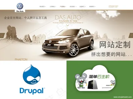 自建网站简单云 自建网站简单云