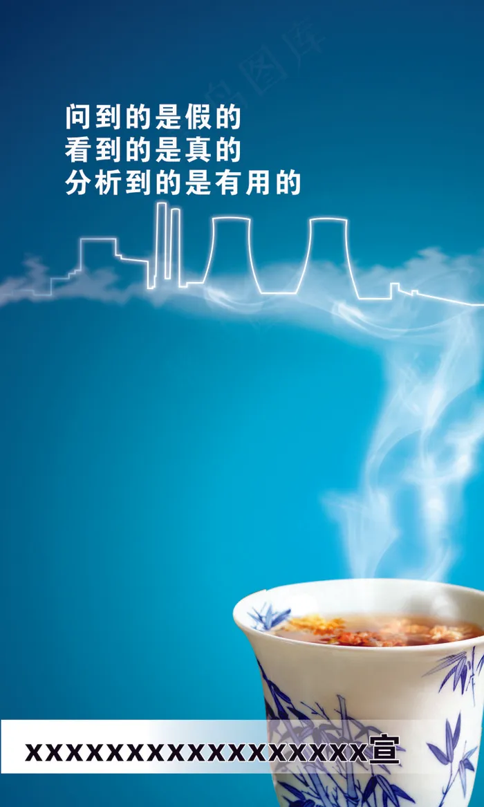 问到的是假的cdr矢量模版下载