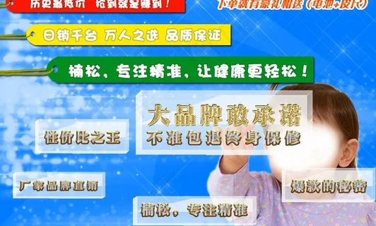 淘宝钻石位大图设计图片