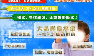 淘宝钻石位大图设计图片