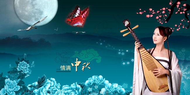 古典美女中秋节海报psd素材(4724X2362(DPI:300))psd模版下载