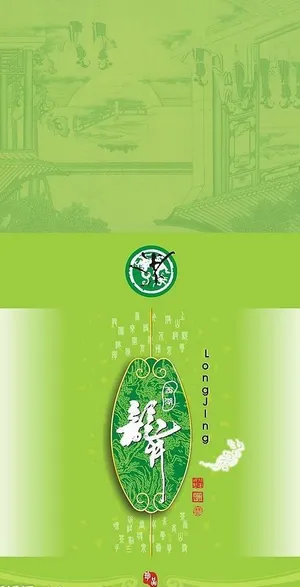 2008西湖龙井002图片